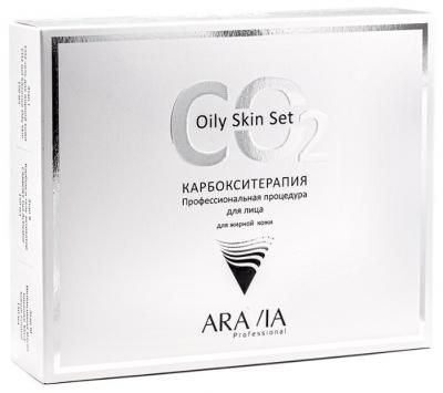 ARAVIA Professional Карбокситерапия Набор CO2 Oily Skin Set для жирной кожи лица