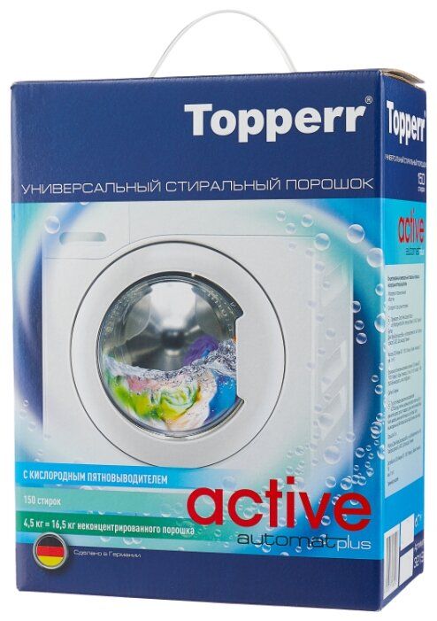 Стиральный порошок Topperr Active automat plus 4.5 кг картонная пачка