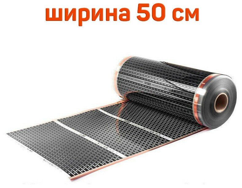 Теплый пол spf 50 220v монтаж