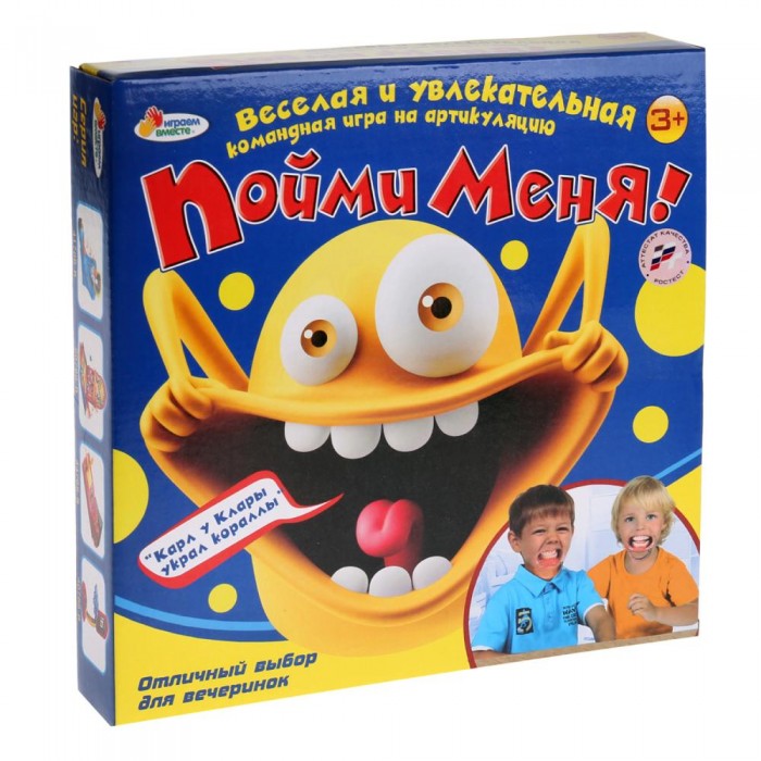 Играем вместе Настольная игра Пойми меня B1572110-R Играем вместе Настольная игра Пойми меня B1572110-R