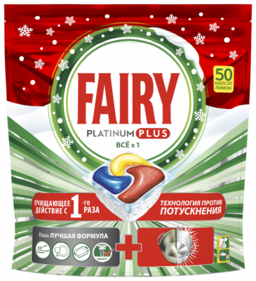 Fairy Platinum+ All in1 капсулы (лимон) для посудомоечной машины, 50 шт.