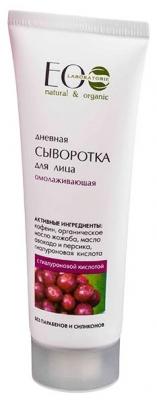 EO Laboratorie Дневная сыворотка для лица Омолаживающая, 50 мл