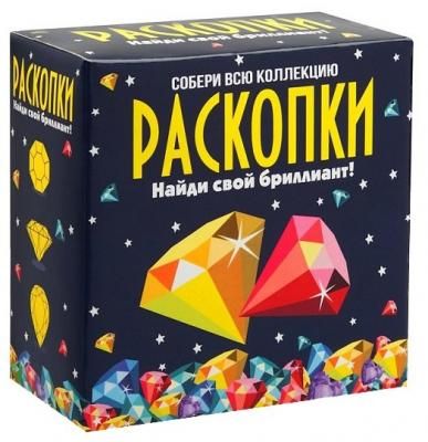Набор для раскопок Раскопки Сокровища