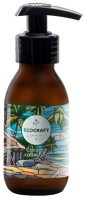 Молочко для тела EcoCraft Кокосовая коллекция, 100 мл