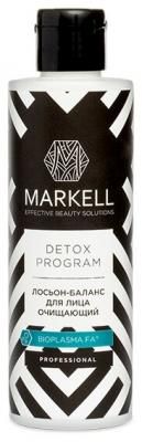 Markell DETOX PROGRAM Лосьон-баланс очищающий 200 мл