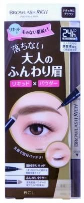 BCL карандаш+подводка Browlash Rich Beauty Lift W Eyebrow для лифтинг-макияжа, оттенок коричневый