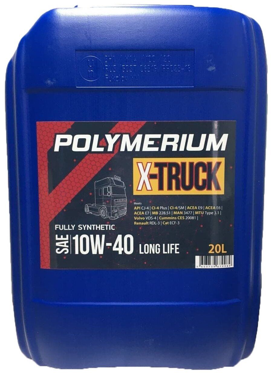 Синтетическое моторное масло Polymerium X-TRUCK Long Life 10W-40, 20 л Синтетическое моторное масло Polymerium X-TRUCK Long Life 10W-40, 20 л
