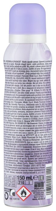 Malizia дезодорант, спрей, Profumo D'Intesa Purple, 150 мл