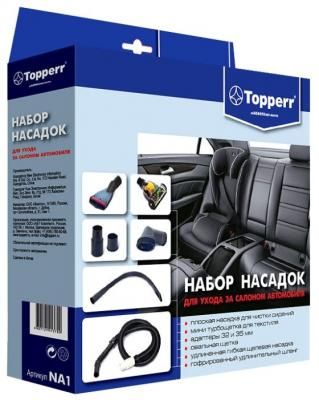 Topperr Набор насадок NA 1 1 шт.