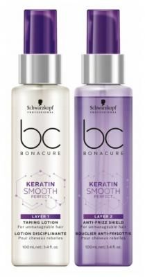 BC Bonacure Keratin Smooth Perfect Duo-Layering Двухступенчатый несмываемый уход для волос