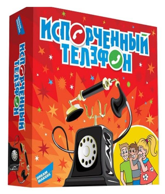 Настольная игра Dream Makers Испорченный телефон (1801H) Настольная игра Dream Makers Испорченный телефон (1801H)