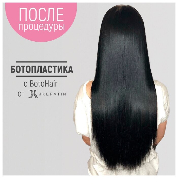 Jkeratin/ Комплект "Ботопластика" с комплексом S+S (480 мл) Jkeratin/ Комплект "Ботопластика" с комплексом S+S (480 мл)
