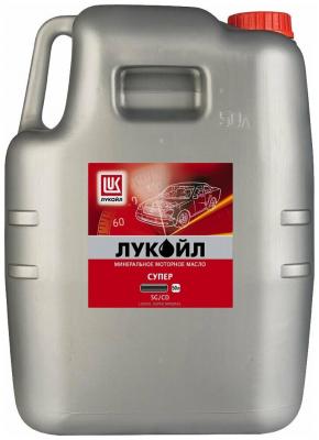 Минеральное моторное масло ЛУКОЙЛ Супер SG/CD 15W-40, 50 л