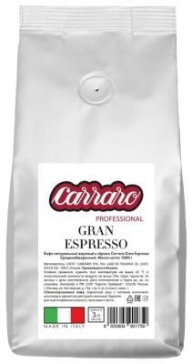 Кофе в зернах Carraro Gran Espresso, арабика/робуста, 1000 г