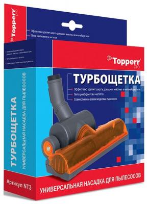 Topperr Насадка "ТУРБОЩЕТКА" NT 3 серый/оранжевый 1 шт.