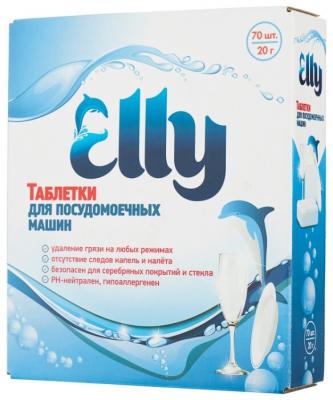 ELLY таблетки для посудомоечной машины 70 шт.