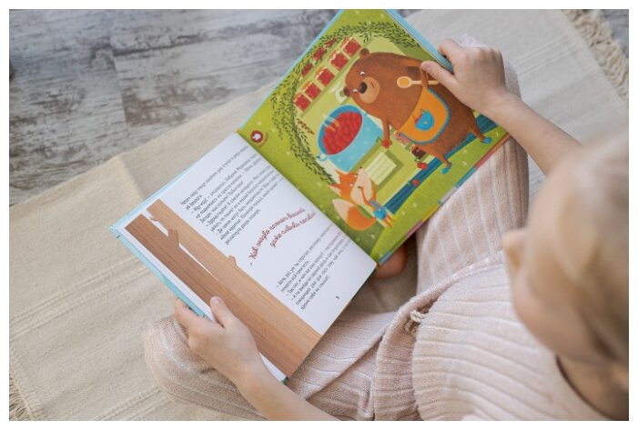 Чем пахнут неприятности книга. Смотреть фото Чем пахнут неприятности книга. Смотреть картинку Чем пахнут неприятности книга. Картинка про Чем пахнут неприятности книга. Фото Чем пахнут неприятности книга