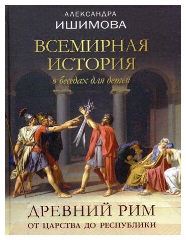 Секс статья - Рим, Китай и Греция: сексуальные забавы древних аристократов