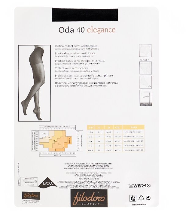 Колготки Filodoro Classic Oda Elegance 40 den, размер 5-XL, nero (черный) Колготки Filodoro Classic Oda Elegance 40 den, размер 5-XL, nero (черный)