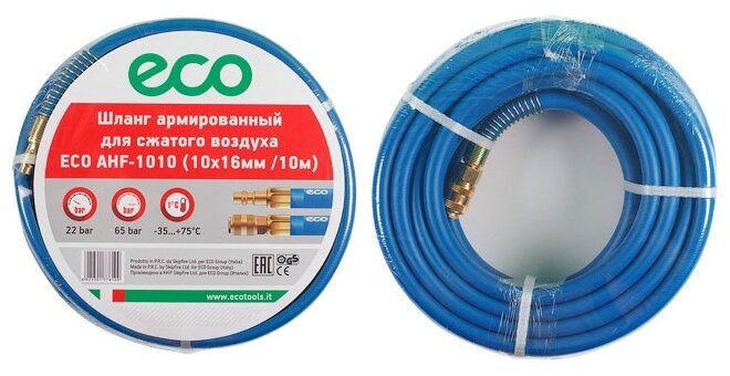 Шланг для компрессора eco ahf 1010