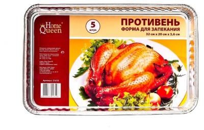 Противень для запекания HomeQueen 51610, 5 шт. (32х20.3х3.6 см)
