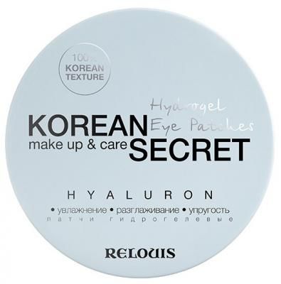 Relouis Патчи для области вокруг глаз Korean Secret Make Up &amp; Care Hydrogel Eye Patches Hyaluron (60 шт.)