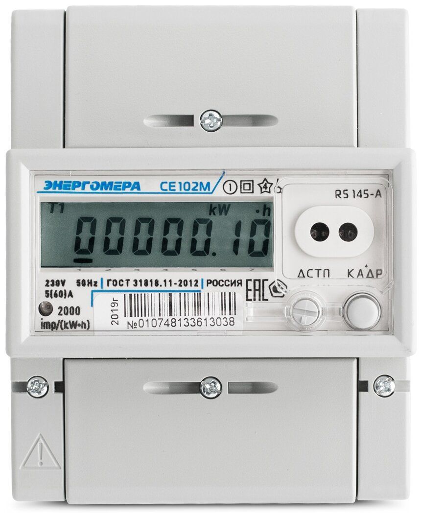 Счетчик электроэнергии однофазный многотарифный Энергомера CE102M R5 145-A  5(60) А купить в Москве, СПб, Новосибирске по низкой цене