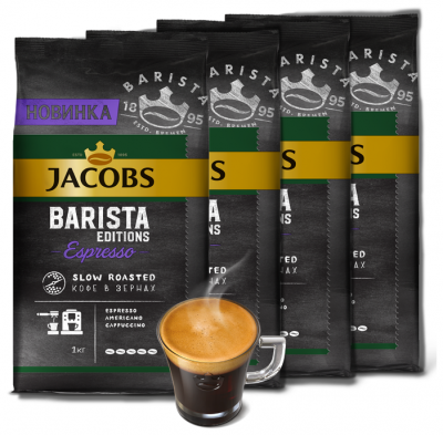 Кофе в зернах Jacobs Barista Editions Espresso, арабика/робуста, 4 уп. по 1000 г