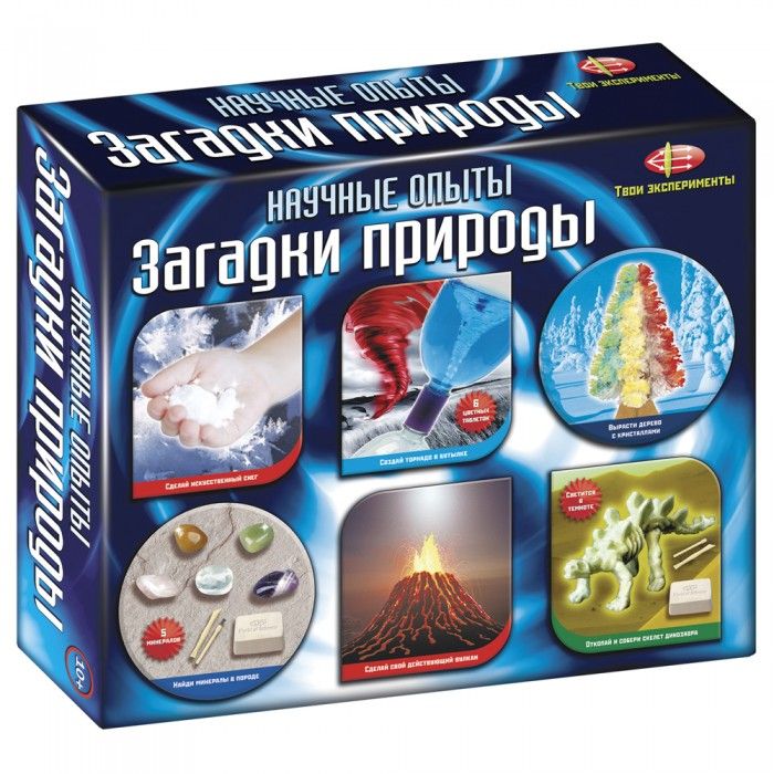 Твои эксперименты Научные опыты. Загадки природы 6 мини наборов