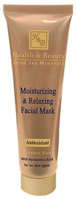 Health &amp; Beauty Dead Sea Minerals SPA Увлажняющая и расслабляющая маска с гиалуроновой кислотой, 100 мл