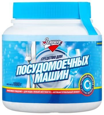 Золушка порошок (банка) для посудомоечной машины 1 кг