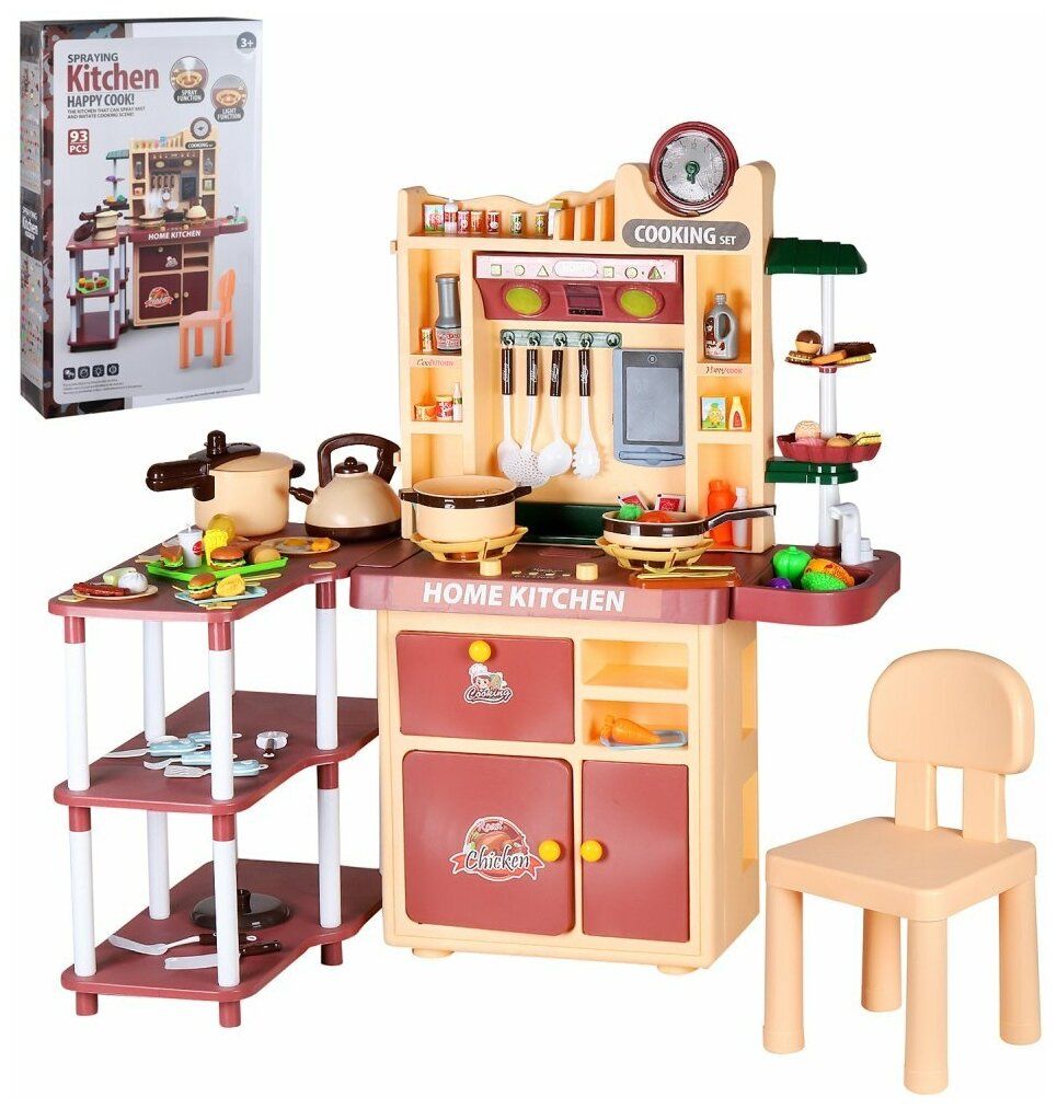   Funky Toys 38 Fashion Kitchen  FT88333