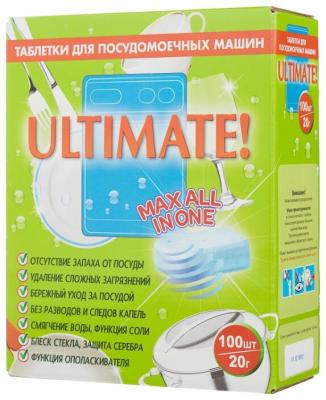 Ultimate All in one таблетки для посудомоечной машины 100 шт.
