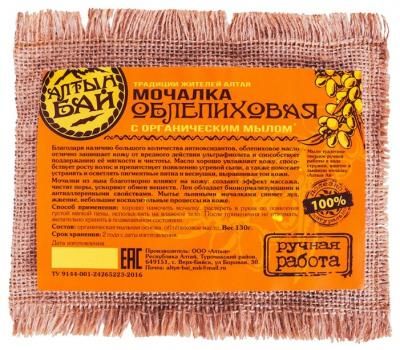 Мочалка Алтын бай Облепиховая бежевый