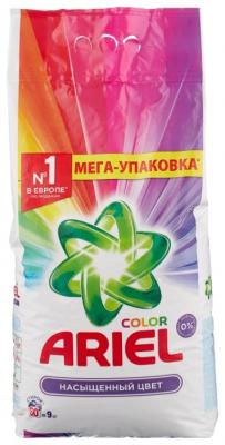 Стиральный порошок Ariel Color (автомат) 9 кг пластиковый пакет