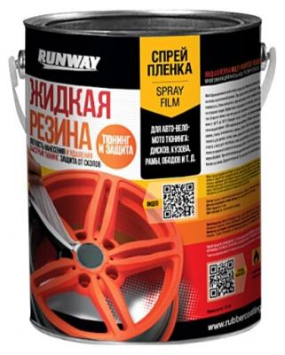 RUNWAY Жидкая резина (ведро) 5000 мл зеленый