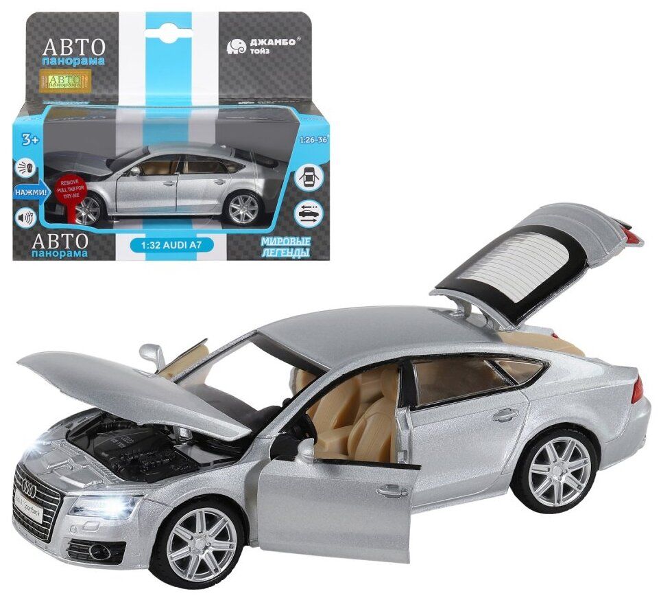 Автопанорама Машина Автопанорама Audi A7, серебряный, 1/32, свет, звук,  инерция, в/к 17,5*13,5*9 см - JB1251309 купить в Москве, СПб, Новосибирске  по низкой цене