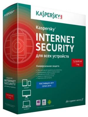 Антивирус Kaspersky Internet Security Multi-Device (3 устройства, 1 год) коробочная версия