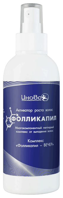 ИноВа Активатор роста волос Фолликапил комплекс Утро-Вечер, 125 мл, 2 шт. ИноВа Активатор роста волос Фолликапил комплекс Утро-Вечер, 125 мл, 2 шт.