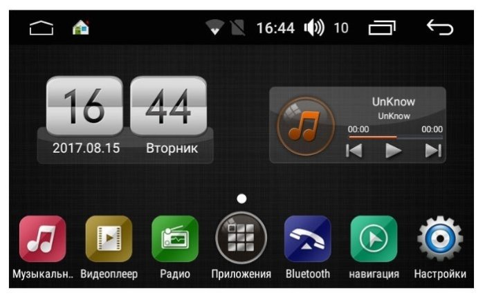 Автомагнитола FarCar s170 Chevrolet Cruze Android (L045), серый Автомагнитола FarCar s170 Chevrolet Cruze Android (L045), серый