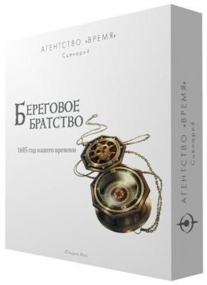 Дополнение для настольной игры Crowd Games Агентство Время Береговое братство