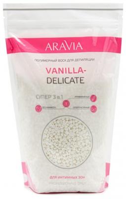 ARAVIA Professional Полимерный воск для депиляции VANILLA-DELICATE 1000 г