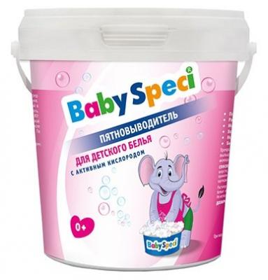 BabySpeci пятновыводитель для детского белья 750 г пластиковый контейнер