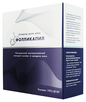 ИноВа Активатор роста волос Фолликапил комплекс Утро-Вечер, 125 мл, 2 шт. ИноВа Активатор роста волос Фолликапил комплекс Утро-Вечер, 125 мл, 2 шт.