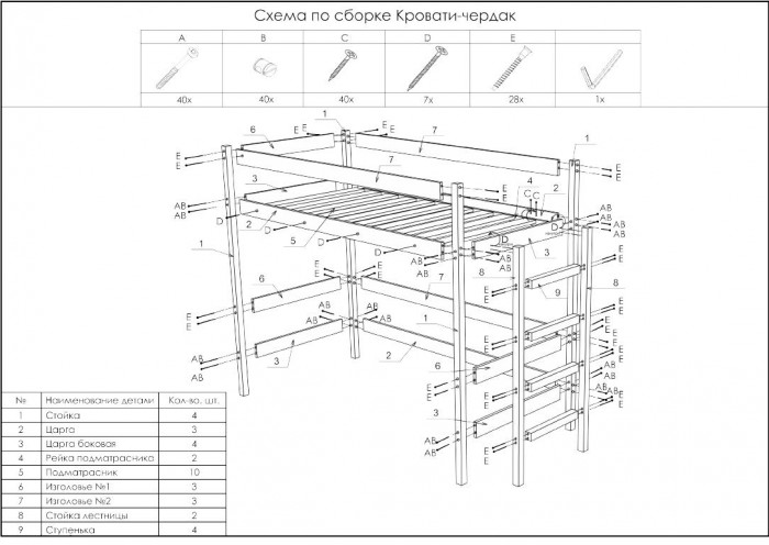 Green mebel кровать чердак