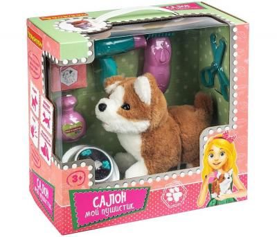 Интерактивная игрушка Bondibon Салон Мой пушистик собака 17 см