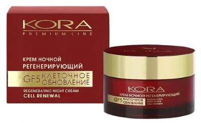 Крем Kora Premium Line ночной регенерирующий GF5 клеточное обновление 50 мл