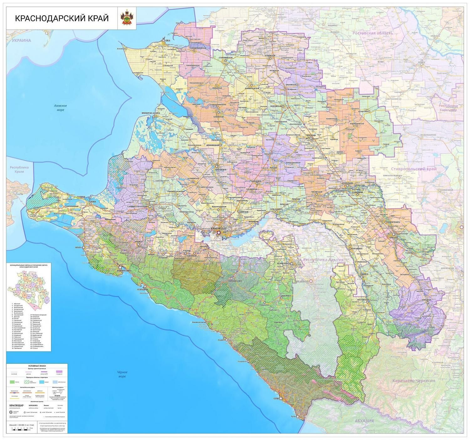 Настенная карта Краснодарского края 140х150 см - на баннере купить в  Москве, СПб, Новосибирске по низкой цене