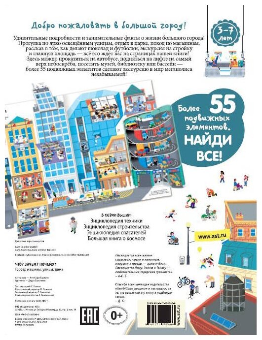 что зачем почему город машины улицы дома. Смотреть фото что зачем почему город машины улицы дома. Смотреть картинку что зачем почему город машины улицы дома. Картинка про что зачем почему город машины улицы дома. Фото что зачем почему город машины улицы дома