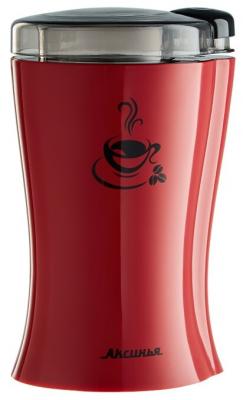 Кофемолка Аксинья КС-601 бордовый
